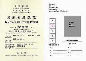 Guam Driver License Written Test